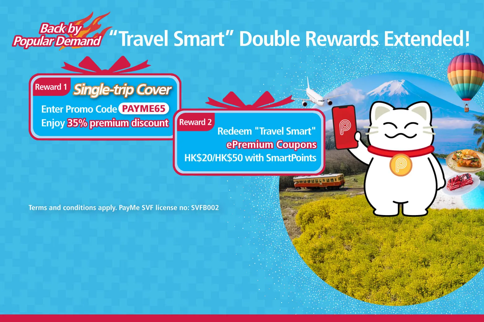 PayMe Offer  - banner image