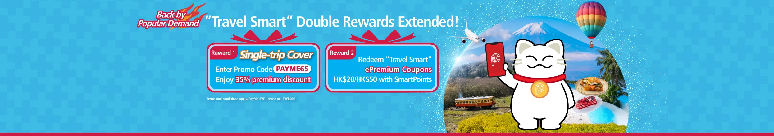 PayMe Offer - banner image