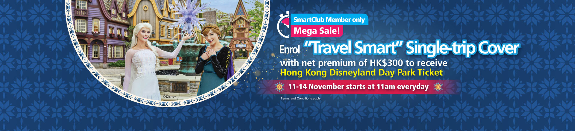 Enroll “Travel Smart” Single-trip Cover with net premium of HK$300 to receive one Hong Kong Disneyland 1-Day Park Ticket