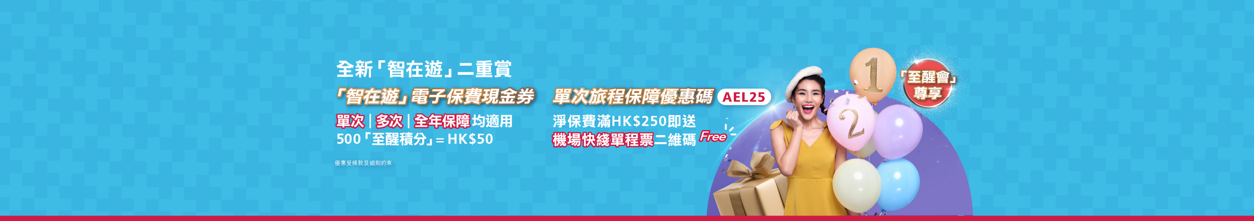 - banner image
